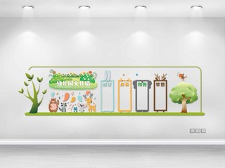 绿色卡通风快乐成长阳光梦想幼儿园文化墙